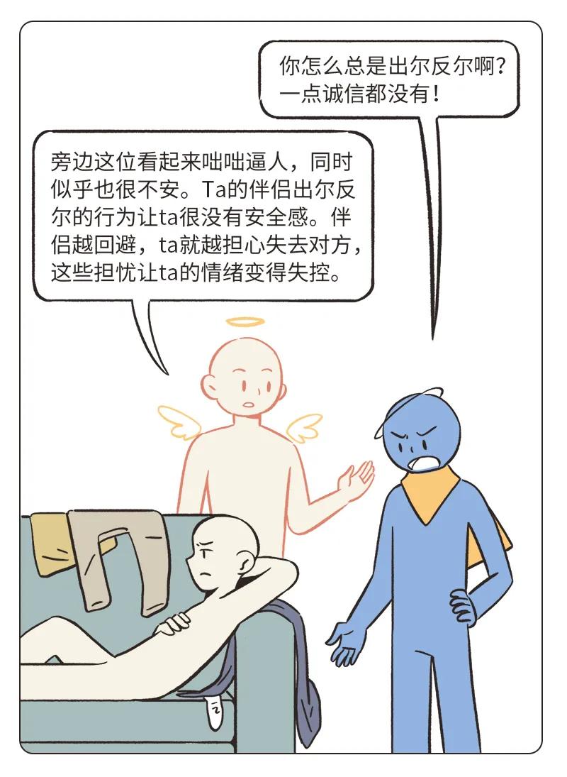 太爱对方会怎么样,太爱对方导致分手