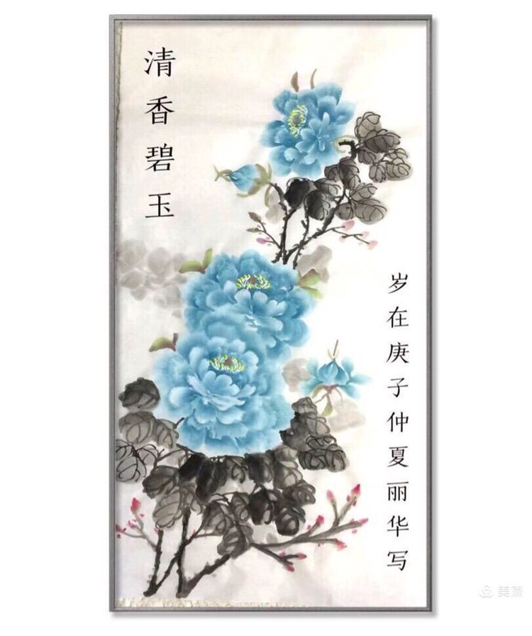《我们永远是祖国的兵》(二)庆祝“八一”建军节93周年联欢晚会