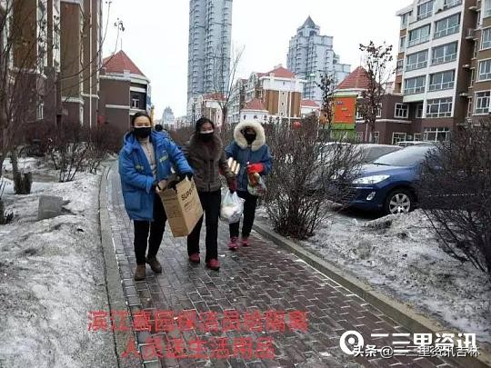 为隔离人员送餐,帮隔离人员给别人送东西