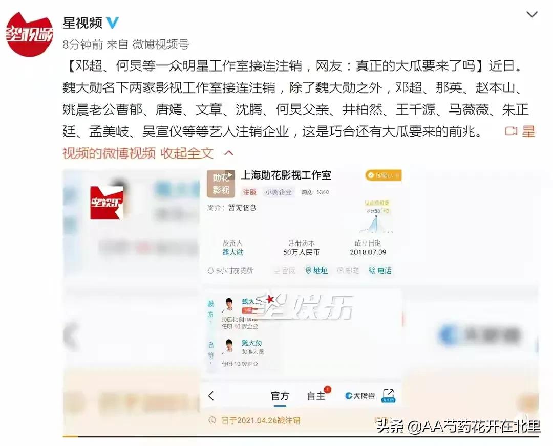 爽妹最近消息,爽妹最新消息