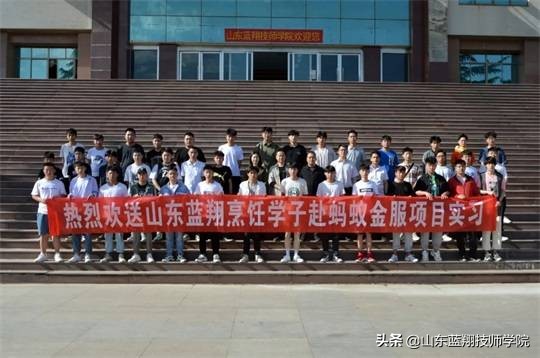 蓝翔职业技术学院学烹饪有前途吗,山东蓝翔高级技工学校烹饪学院