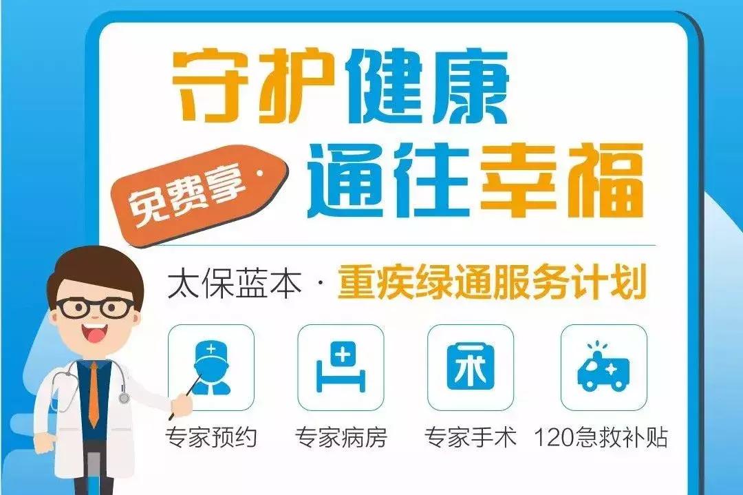 首站告捷!万人防治痛风活动27日在厚街成功举办