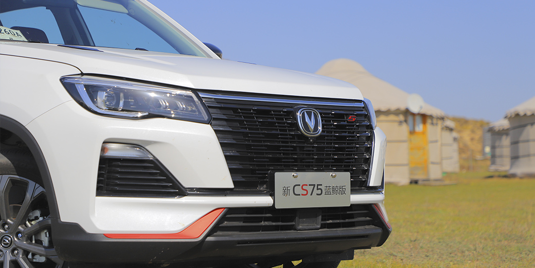 长安cs75蓝鲸版试驾测试,长安cs75蓝鲸版2.0t试驾2021款