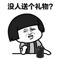 送命题!七夕该送什么礼物?实在太难了