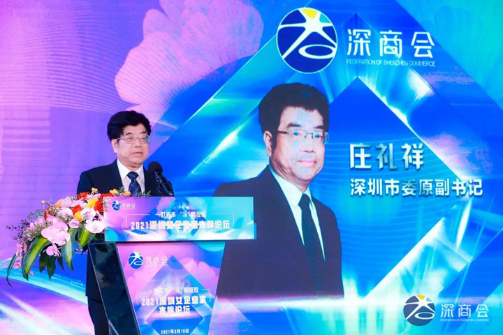 艾美集团向美而生让女性力量因爱绽放