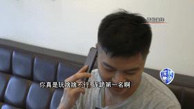 男子“花”3000块钱代练，结果还是账号冻结了...教训很惨痛！