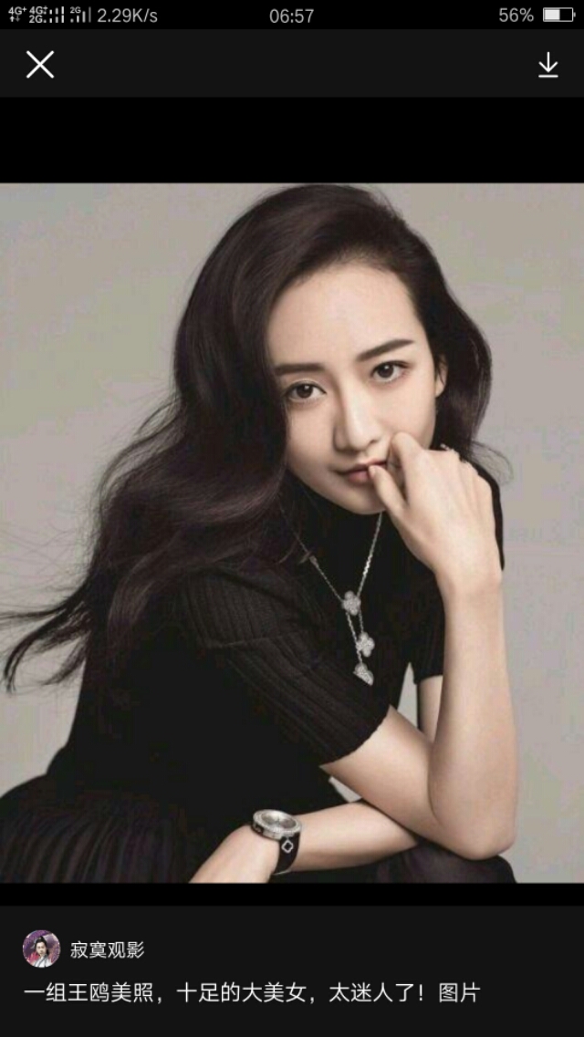 王鸥是谁,王鸥究竟是个怎样的人