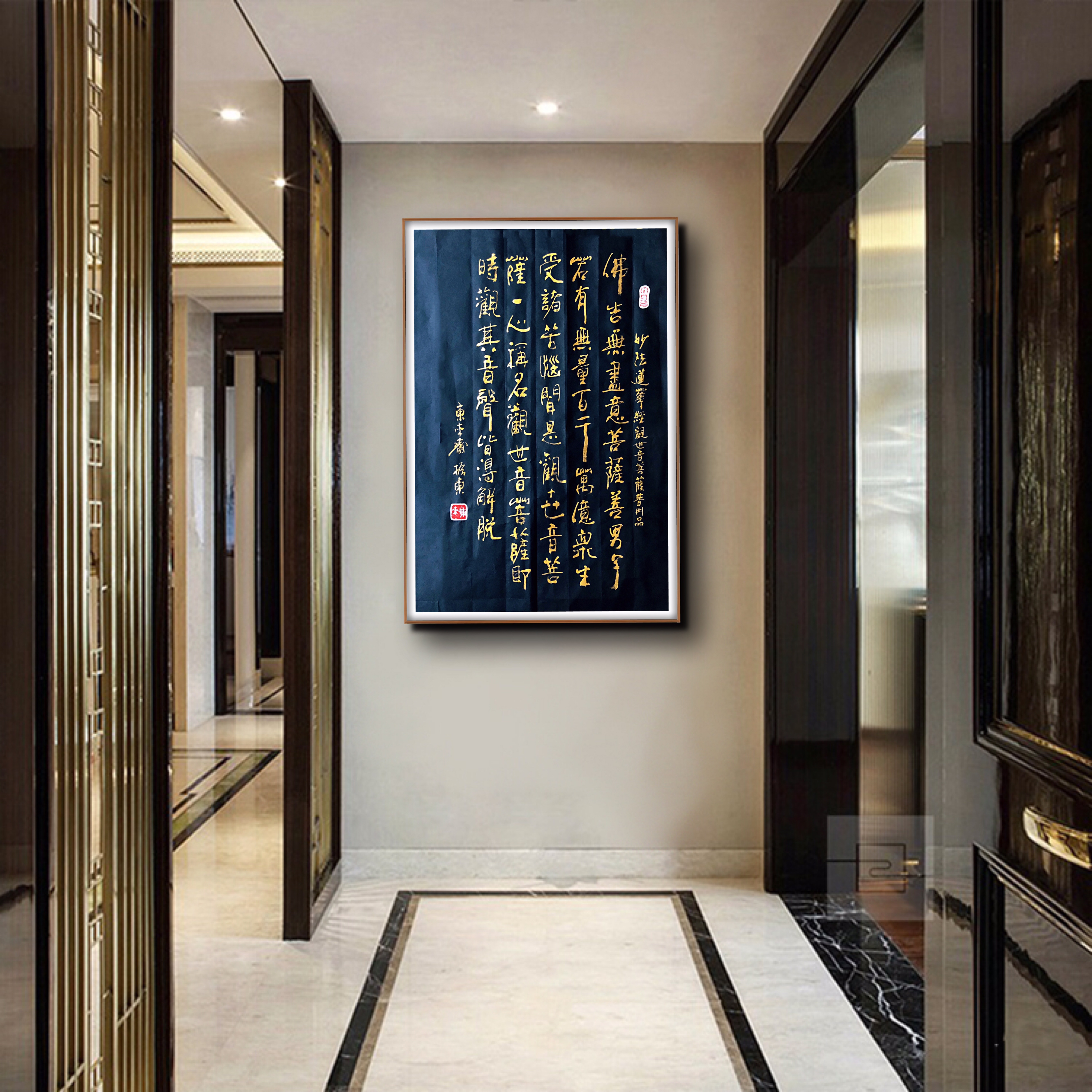 名家写观世音菩萨书法,观世音菩萨心经名家书法图片