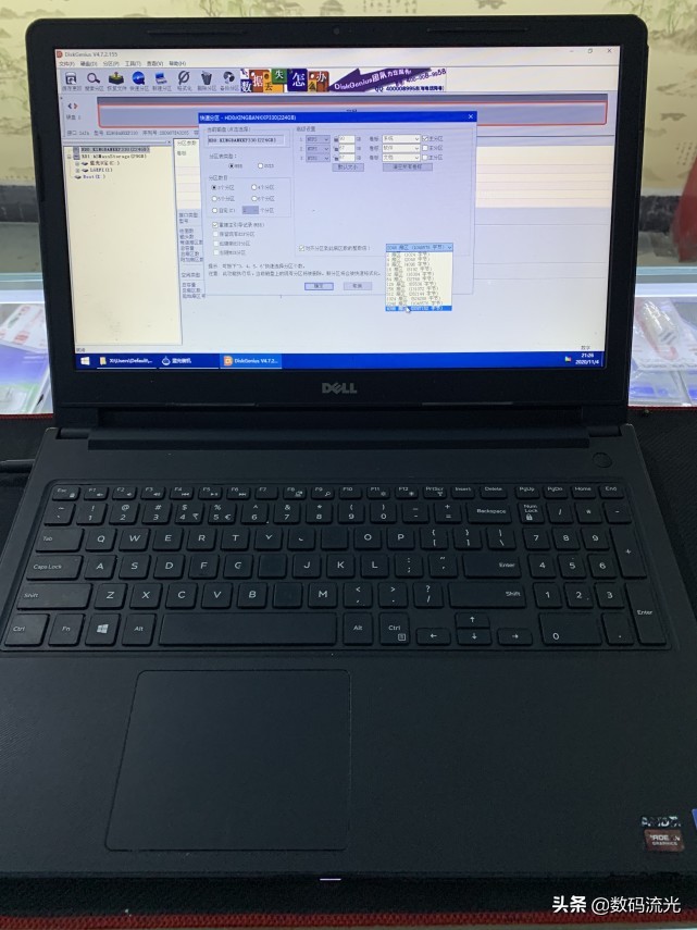 电脑小白重装系统教程win7,电脑新手小白怎么重装电脑