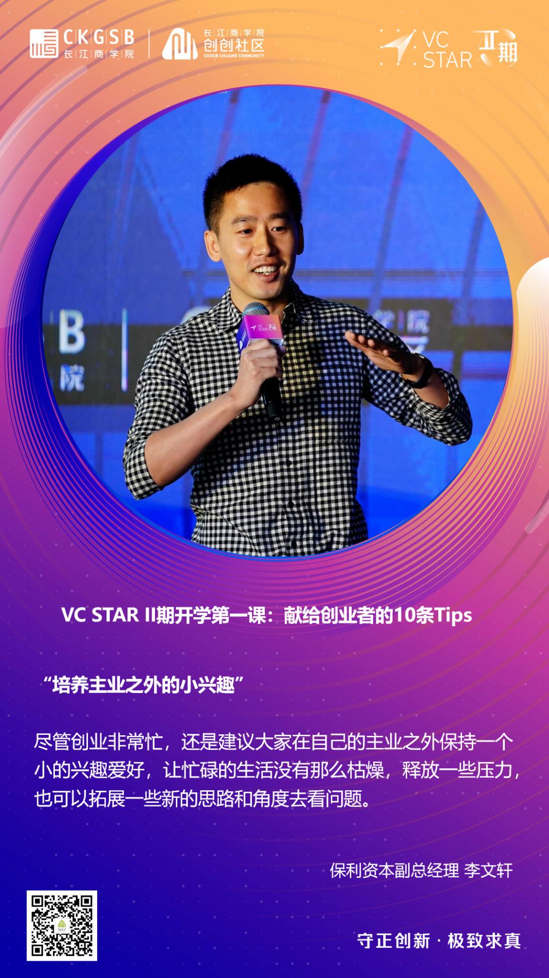 创业必看的十大秘籍,看懂这26条创业经验