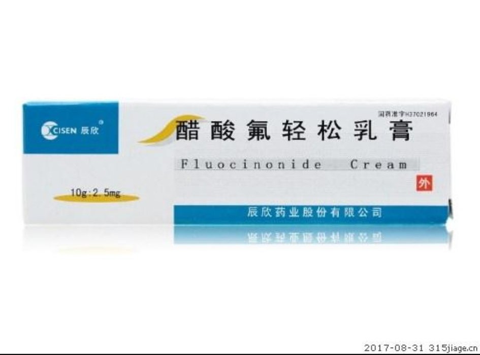 快速认识阴部瘙痒的原因和治疗用药，绝对的干货