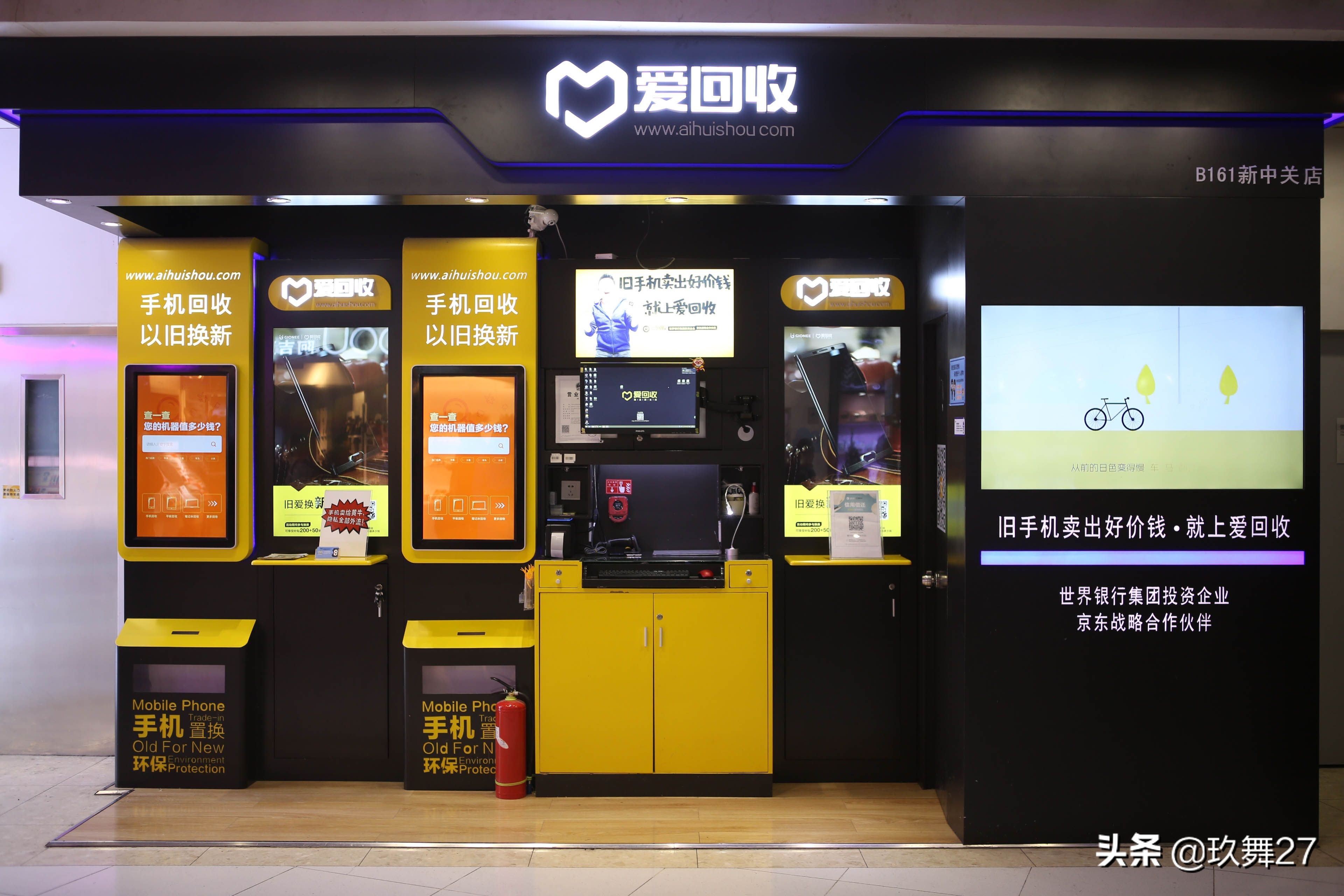 拍拍网京东,拍拍网现在还能用吗