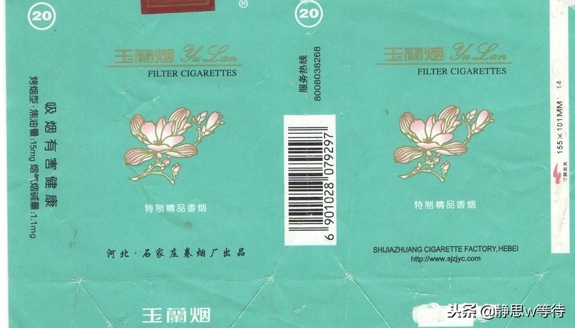 记忆中的香烟大全,香烟经典回忆