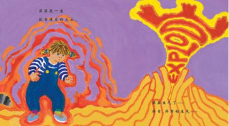 孩子不听话哭闹怎么办教案,孩子不听话动不动就哭怎么办