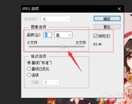 如何对word文档进行压缩,如何压缩word文档的大小