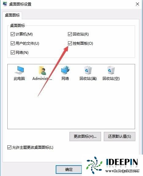win10控制面板找不到端口,win10控制面板找不到蓝牙