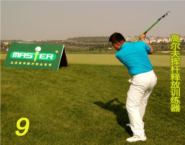 两种挥杆释放方式,一杆在手的下一句