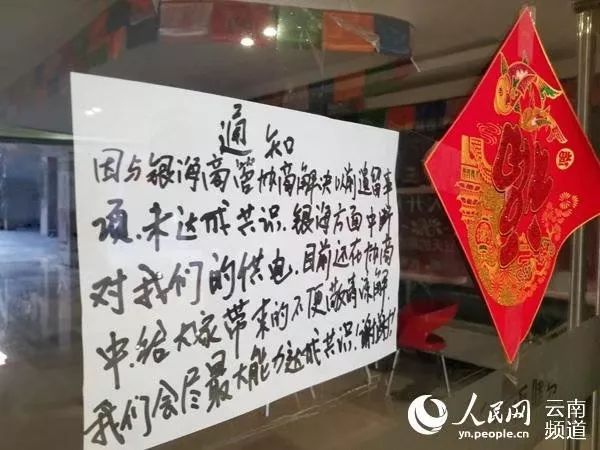 健身房办卡后店家关门怎么维权,办了健身卡健身房倒闭了该怎么办