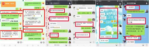 晗妃红豆杉负离子卫生巾，全能型姨妈巾