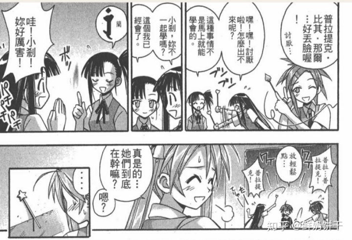 形式风格研究与科学主义1：泉信行批评（下）