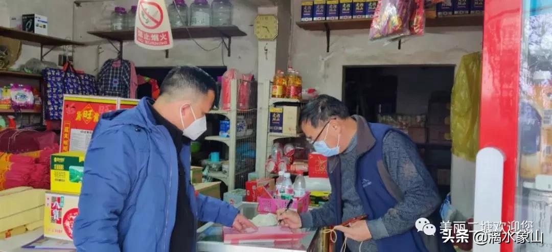 为打赢疫情防控阻击战做了些什么,坚决打赢疫情防控阻击战