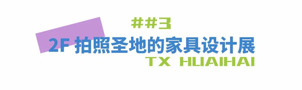 魔都新地标网红店,上海淮海路哪一段潮牌比较多