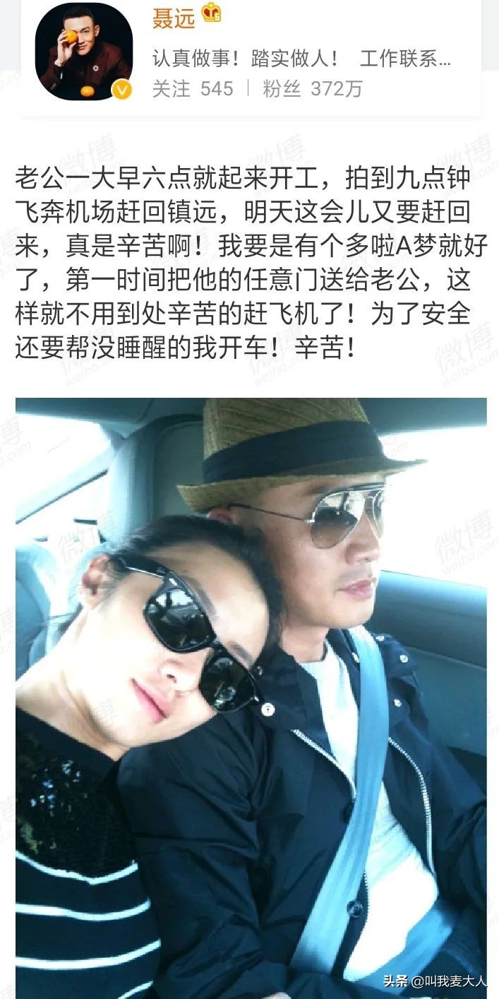 聂远演的好人有好报,聂远的七段情史