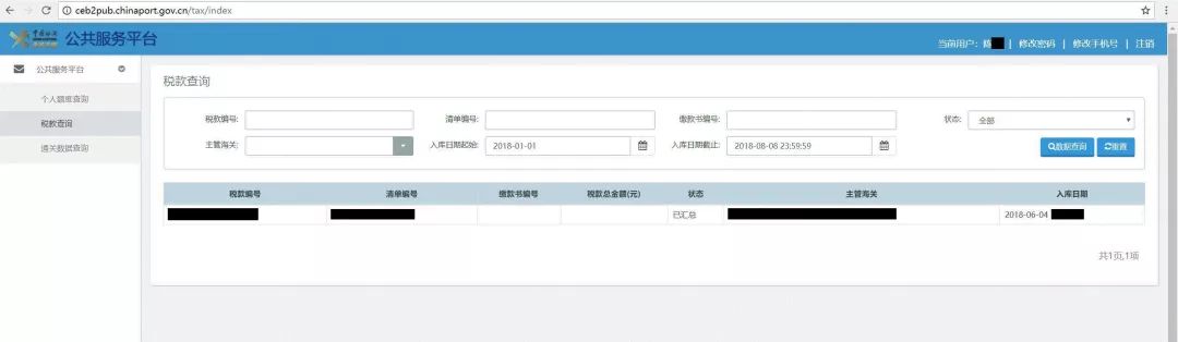 个人跨境额度,年度跨境额度哪天更新