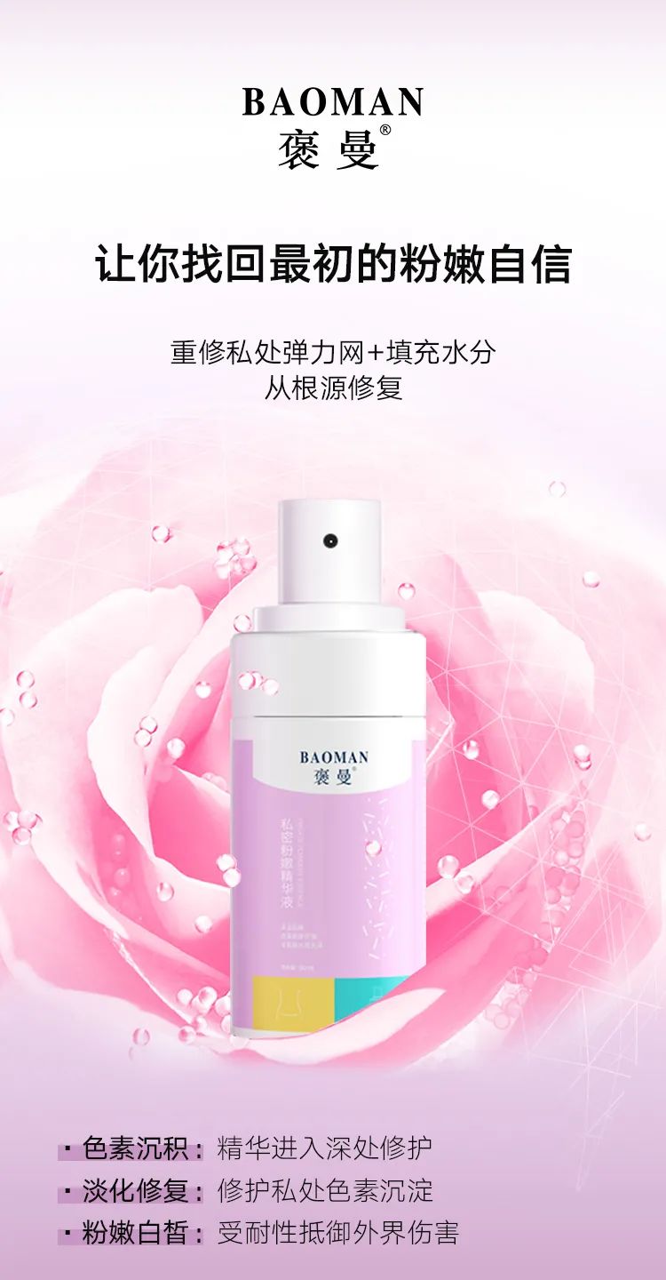 独特益生菌成分，帮你重返18岁少女娇嫩