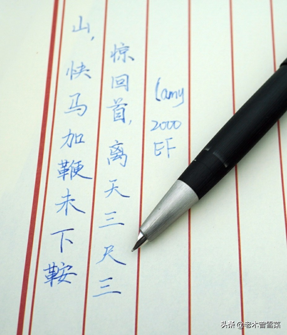 仿凌美2000的钢笔,凌美钢笔2000怎么加墨水快呢