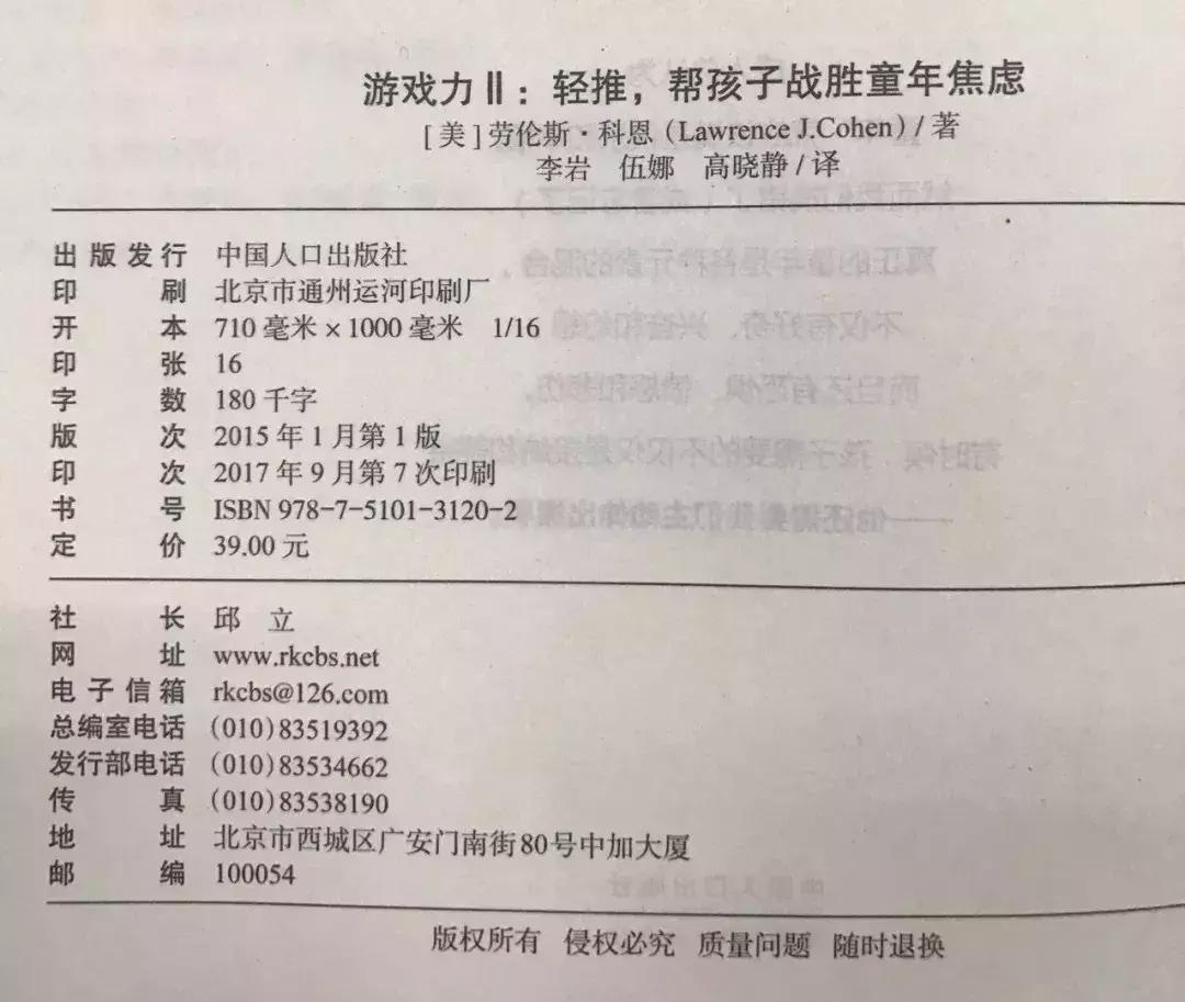 孩子不爱看书，那是你没做对这些！