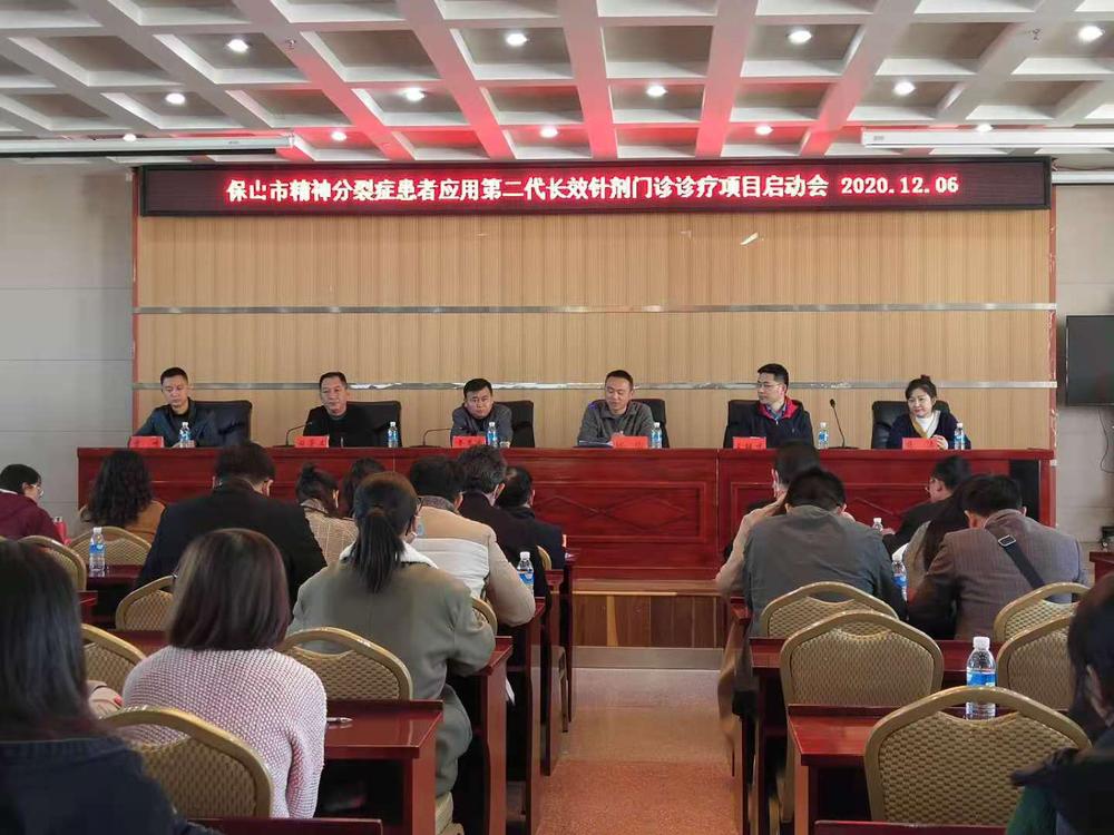 精神分裂症新型针剂,精神分裂症长效针剂试点工作