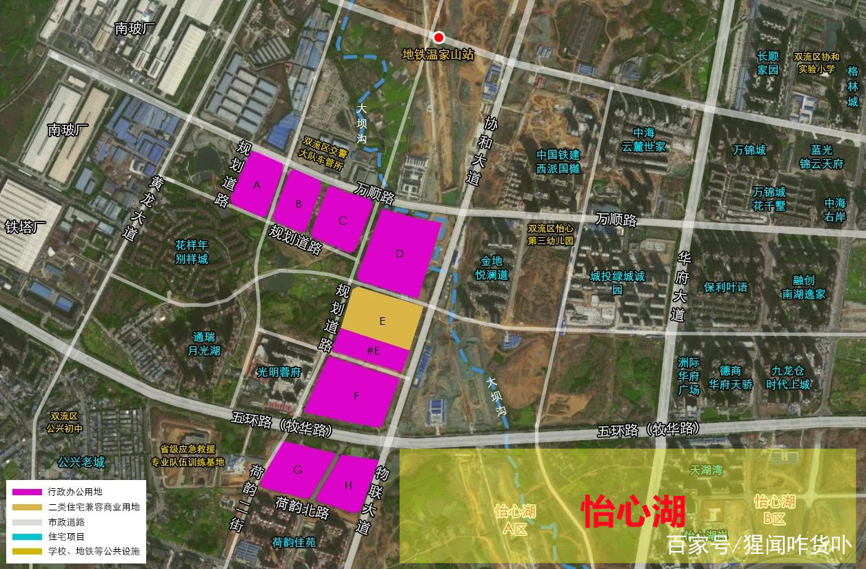 怡心湖最新周边配套规划,怡心湖用地大幅调规