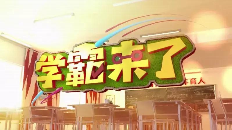 2019“都市特训营”最强招募令！这份英雄帖，你接不接？