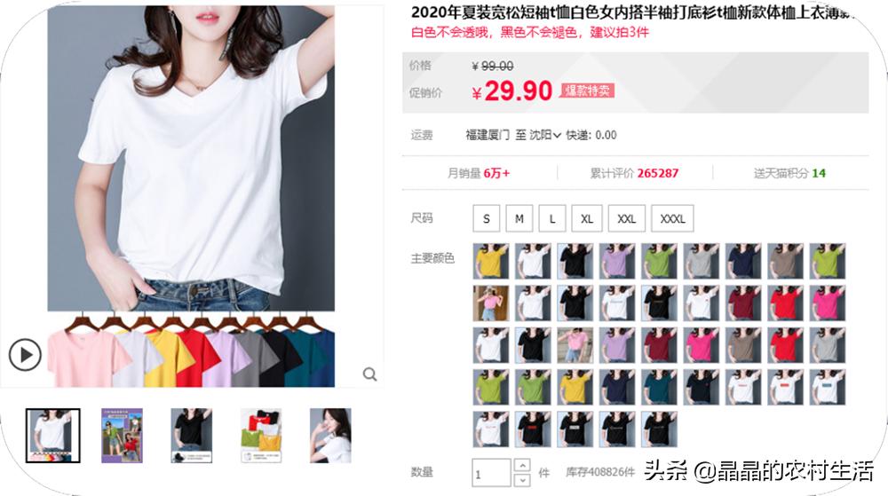 如何优化商品的sku,如何快速提升产品sku