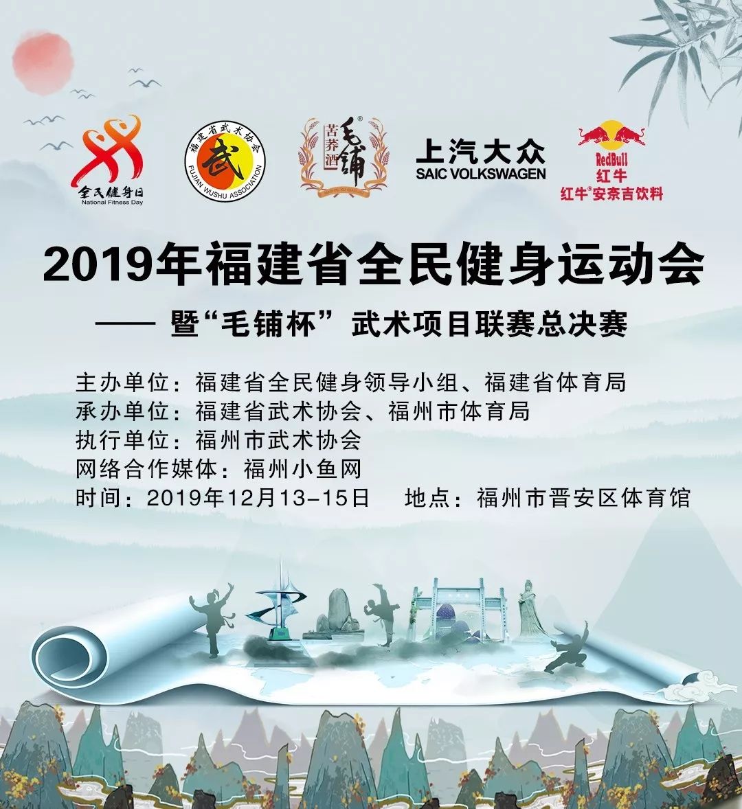 元旦春节火车票购票日程公布,2020元旦春节火车票购票日程公布