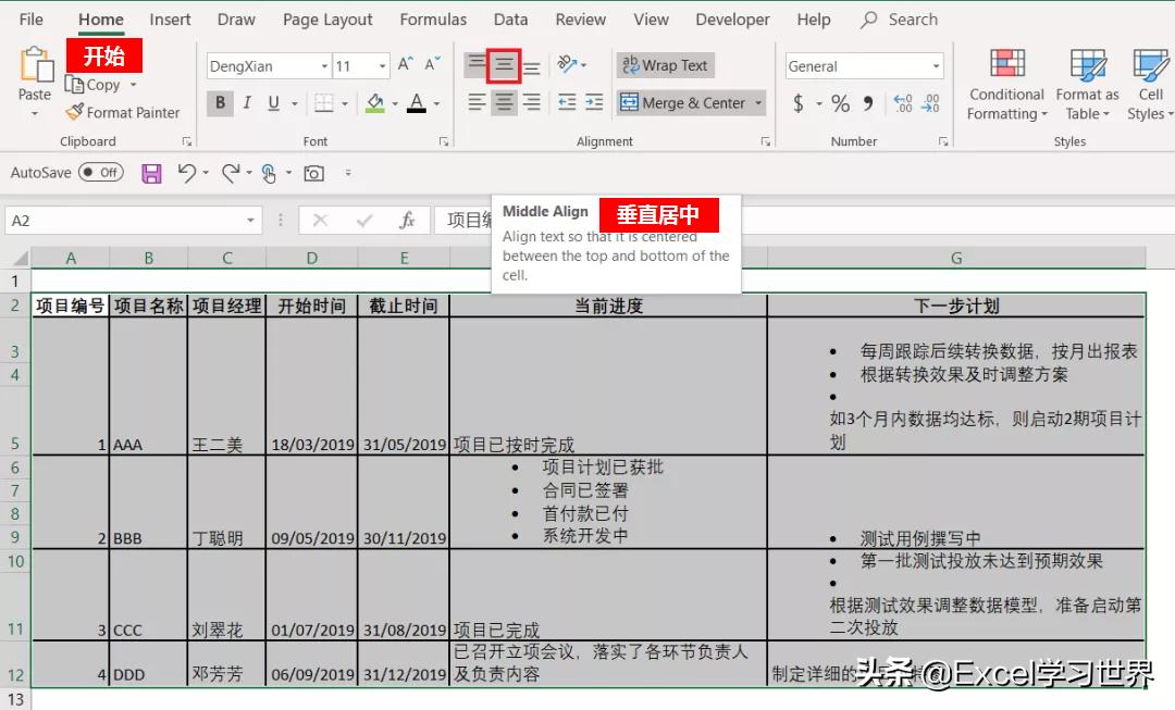 word表格怎么转换为excel格式不变,怎么把word表格转excel格式不变