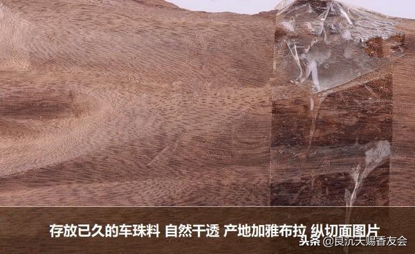 沉香手串的珠子制作方法,沉香手串珠子是什么材质做的