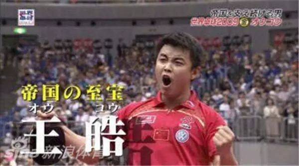 日本人给中国人起外号是什么名字,日本人取外号