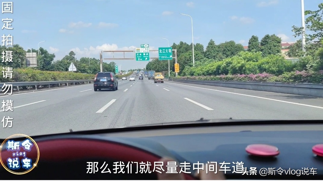 新手上高速路注意事项及驾驶技巧,初学开车上高速的注意事项