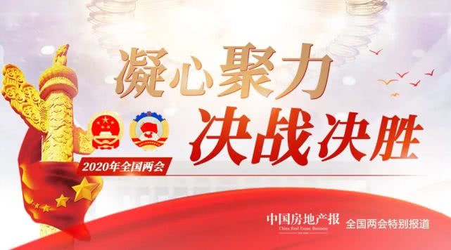 许家印复工复产专题会,许家印在恒大集团复工复产专题会