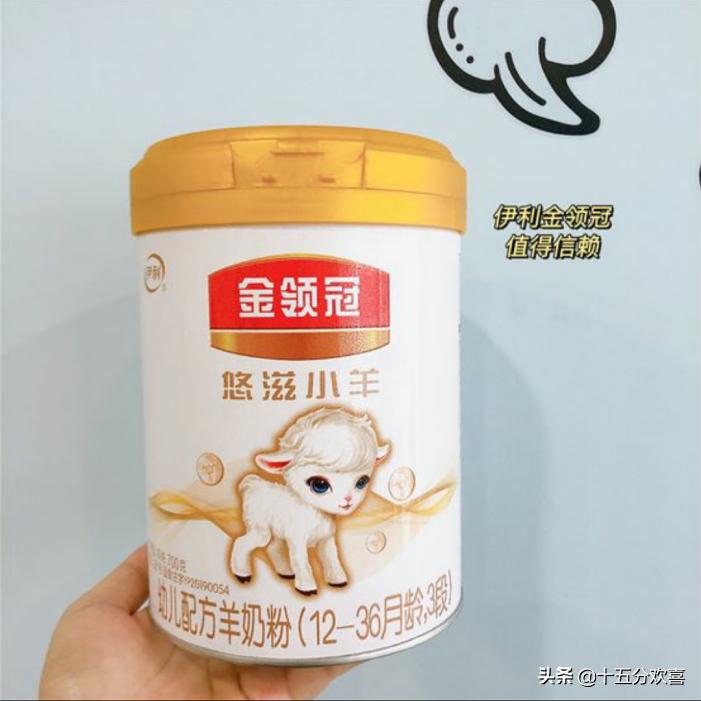 婴儿羊奶粉排行榜前十位品牌,羊奶粉品牌排名前十
