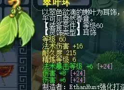梦幻西游新出150无级别铠甲,梦幻西游龙太子150级全套装备