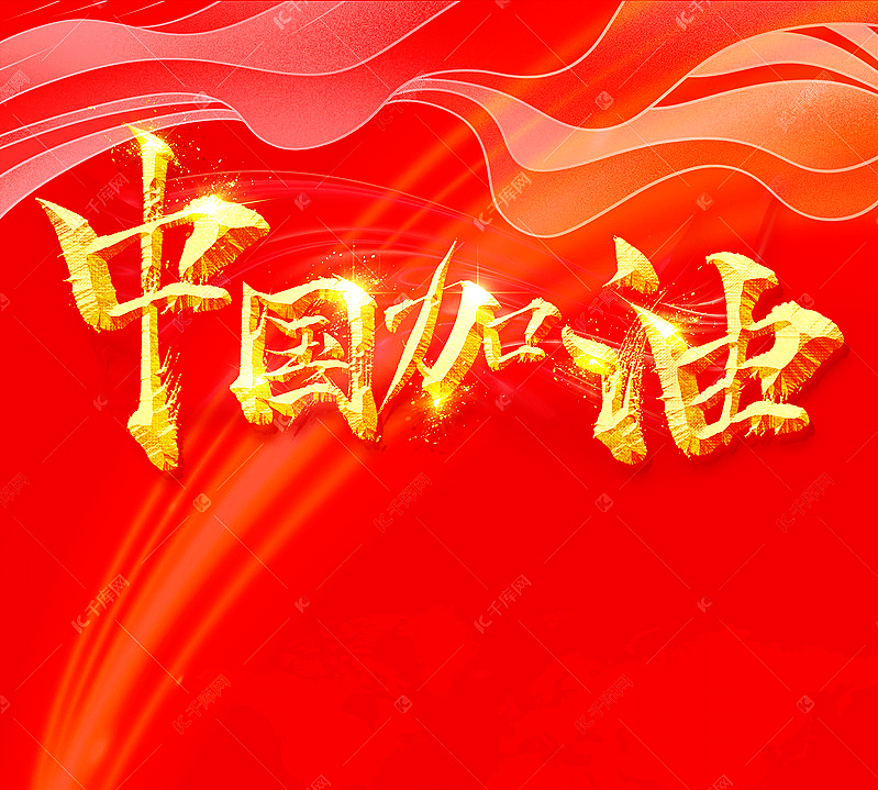 央视cctv5直播国足vs日本,国足1-1澳大利亚李铁采访