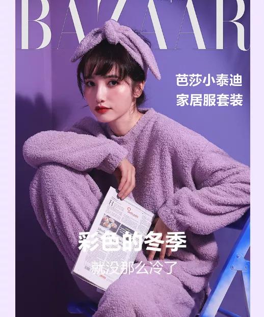 好看又舒适的慵懒风家居服,出门要有品位穿什么