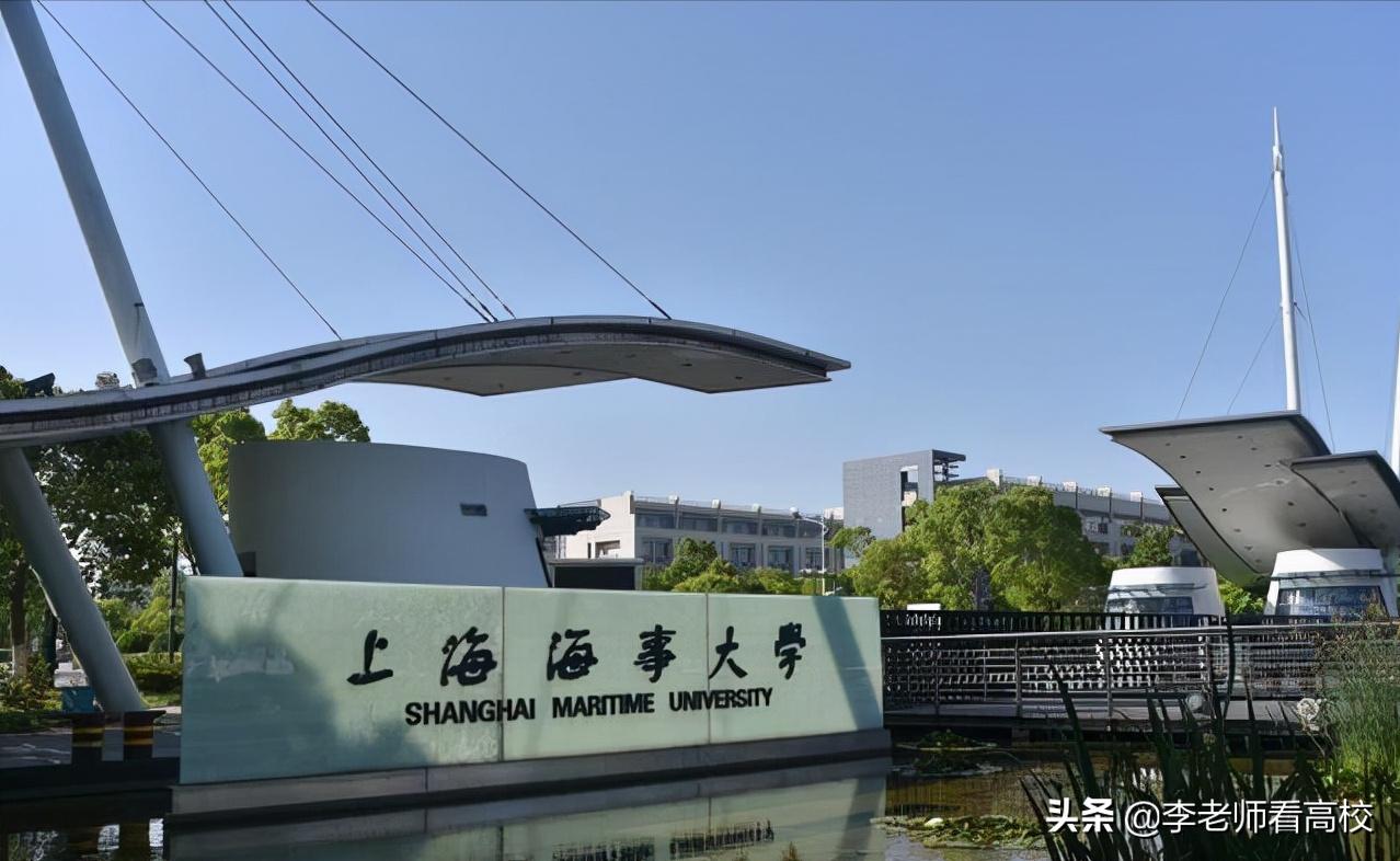 上海师大是综合院校吗,上海师范大学2022预算