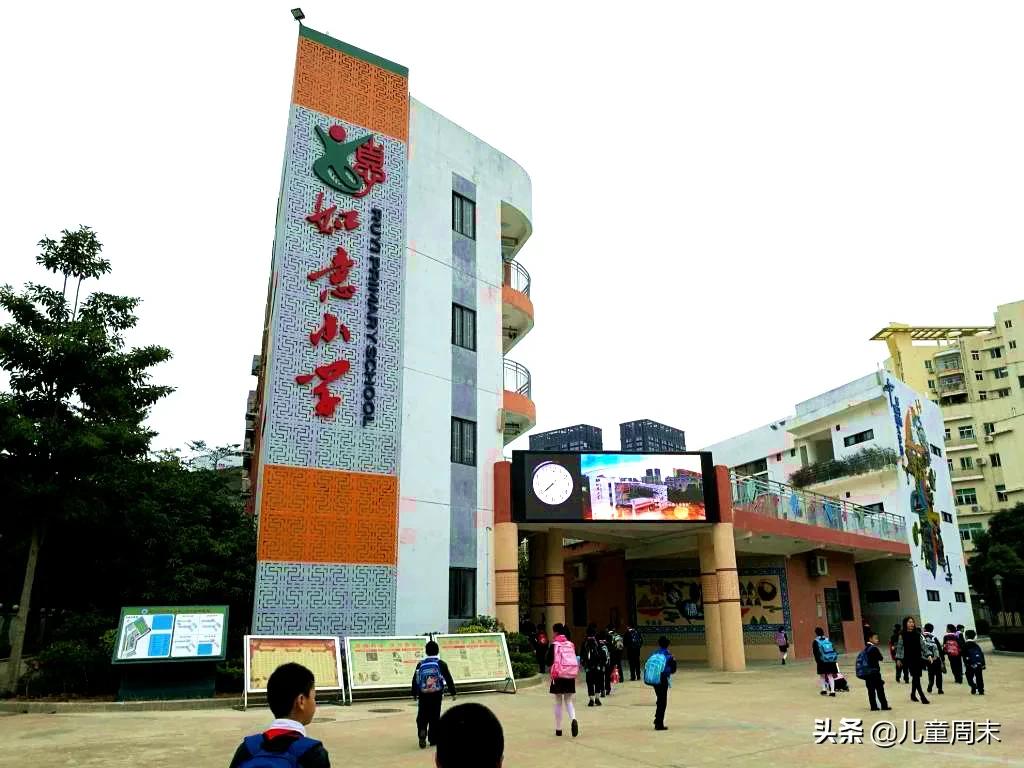 深圳龙岗十大民办小学排名,深圳南山区十大公立小学