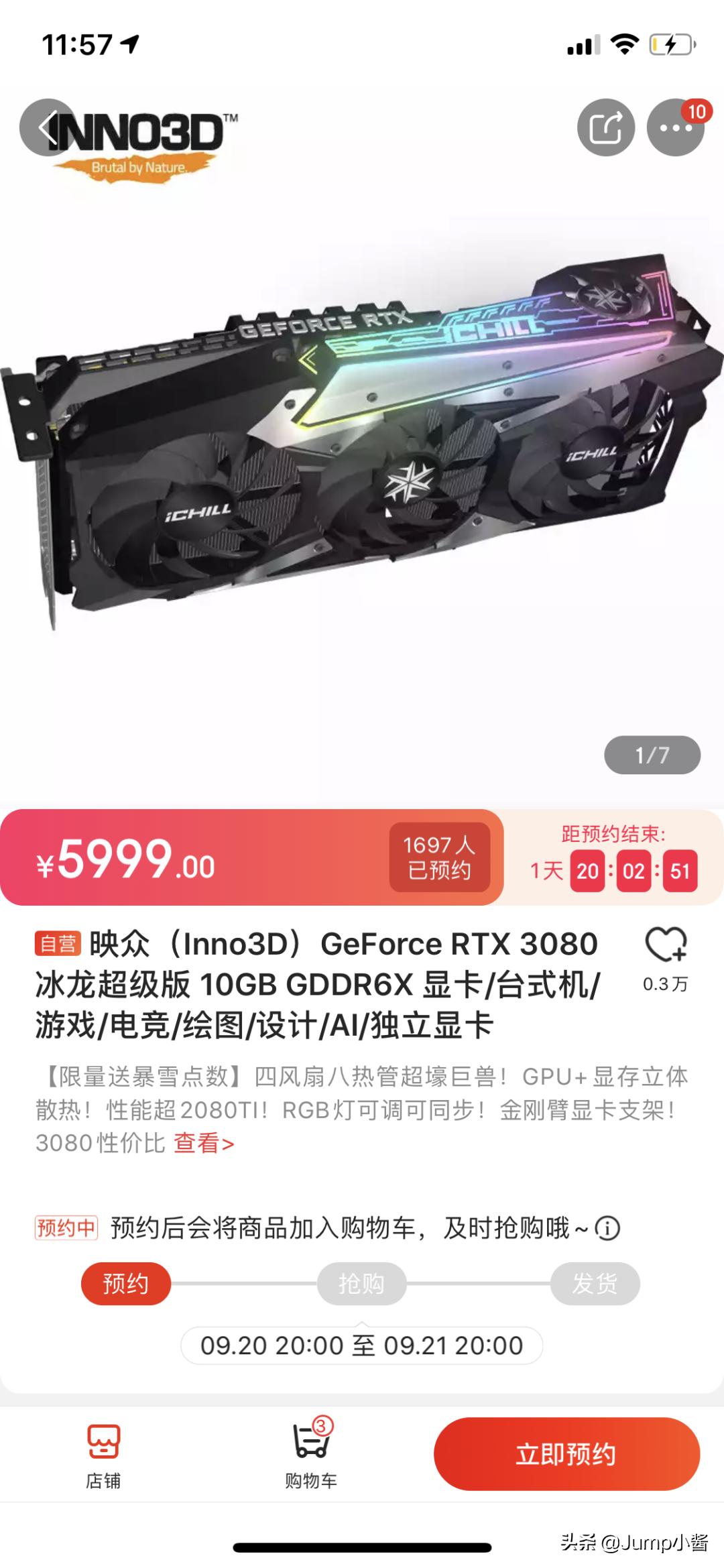 rtx3080二手多少钱,rtx3080ti显卡猛禽二手