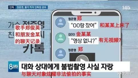 性招待！吸毒！！*税偷***税漏**！！！韩国明星，毁了BIGBANG天团