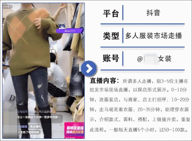 直播不知道播什么赛道,直播不知道播什么内容怎么办